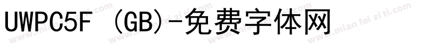 UWPC5F (GB)字体转换